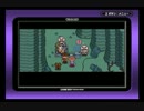 社会人の二人が「MOTHER３」実況プレイ Part4