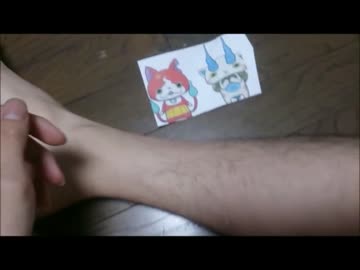 妖怪ウォッチなんか消えろ！！