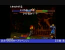 2015-01-06 中野TRF サムライスピリッツ零SPECIAL 無差別大会 その3