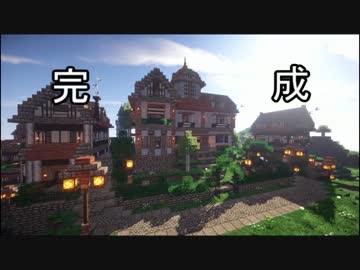 【Minecraft】ゆっくり街を広げていくよ　part12-2