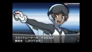 世間の波に逆らって今更 『ポケットモンスターX 』 を実況プレイpart１８