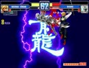 【MUGEN】色々な人達の挑戦39【プレイヤー操作】