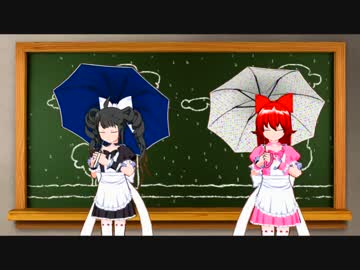 【Dance×Mixer】HAPPY-ダンミキ版作ってみたよ