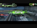 【フレアS】稀代の凡人のボーダーブレイク63【爆拡３】