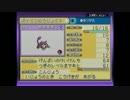 【縛り実況】危機しかないポケモン　リーフグリーンPart4