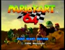 【コラボ実況】とある男達とさかのんのマリオカート64