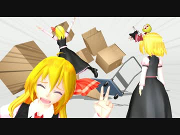 【毎月七日はルーミアの日】アペルミさんが台車押してるだけ