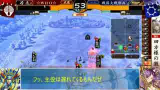 【会話つき戦国大戦】戦国ＢＢＡ　　「大戦国狐三点盛り」