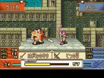 ファイアーエムブレム聖魔の光石　ネイミーﾀｿ(*´д｀*)記　02