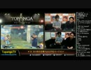 TOPANGA TV #176 2015年の目標+ももち不在 ウル4ランクマ (2/5) 2015.1.7