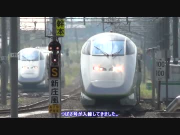 鉄道旅行！？　一筆書きで、乗り鉄旅に出てみた。　PART②