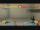 【ウルIV】SSF4AEキャミィさんのオメガプレイ4日目のコンボ