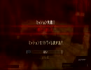 RESISTANCE～報復の刻（とき）～実況プレイpart.2