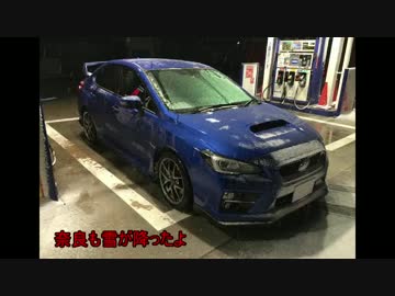 We are SUBARIST ~WRX STI編~ Part23