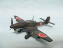 Ju87C改を作ってみた