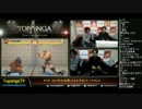 TOPANGA TV #176 2015年の目標 ウル4ランクマ (4/5) 2015.1.7