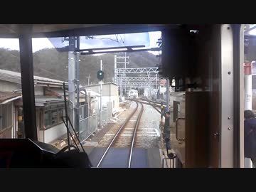 【前面展望】神戸電鉄有馬線、三田線（新開地～三田）その３