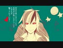 【青葉リョク】マーメイド【UTAUカバー】
