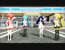 【MMD】おでん☆マイライフ【らぶ式ぷちーず】