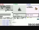 ミノルの笑ってはいけないポケモン【年越配信 前半16】