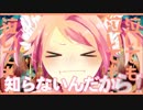 【愉快に１人で】お狐化ーしょんっ！！　歌ってみた【頑張ってみた】