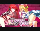 【実況】 親が見たら泣く クリミナルガールズ ブーセ ＃１ 【おしおき】