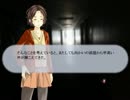 【ノベルゲーム】春風に吹かれて謝罪したい！　実況プレイ　LastPart