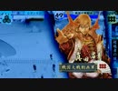 【戦国大戦】CV花澤香菜のカードと上を目指す210【正二位E】