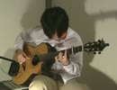【ソロギター】晴れのちハレ!
