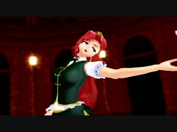 【東方MMD】美鈴×GLIDE