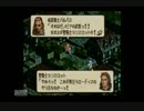 タクティクスオウガ初見プレイ２３