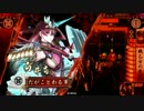 だがことわる大戦　その21　【正四Dvs天下布武】