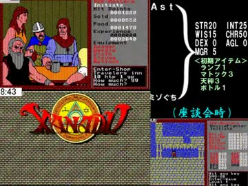 第８回ザナドゥ生放送　代理プレイで防御力対決　座談会＆比較動画