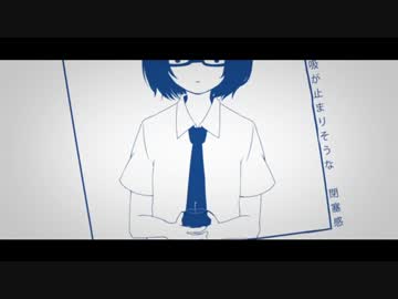 トリノコシティ（リメイク） 歌ってみた【ひとみネコ】