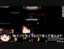 裏方さんのFBキマイラ　その３
