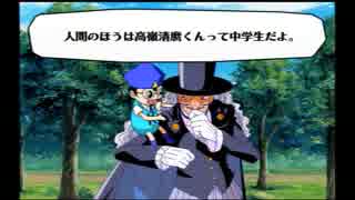 実況】へっぽこアベル昔はまったゲーム第7弾(金色のガッシュベル）13話