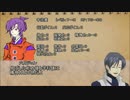 レッツイメージ！レッツ鬼祓師！！ 10