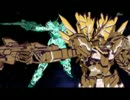 機動戦士ガンダムUCメドレー