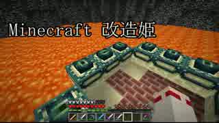 【Minecraft】マイクラで建設できないなら冒険すればいいじゃない Part16前編