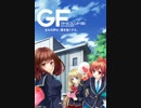 ガールフレンド(仮)iOSアプリ版やってみた
