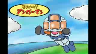 それいけアンカーマン1【ガンオン】