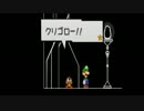 紙と化したマリオが世界を救う　実況part11