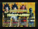 【ラディッツ】アルゴZENKAIバトルロイヤルvol.091