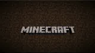 【Minecraft】マイクラで建設できないなら冒険すればいいじゃない Part16後編
