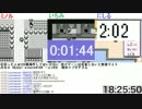 ミノルの笑ってはいけないポケモン【年越配信 前半18】