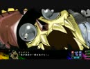 『第3次Z時獄篇』第50話A 神殺しの魔神Part103-1