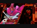 【戦国大戦】 完璧なる合戦 VS天下無二の奸雄　 【正二昇格動画】 その41