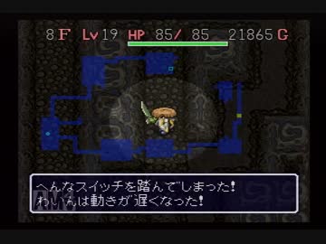 【実況】風来のシレンで壺＋アイテム4個縛りpart36【フェイの最終問題】