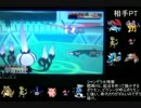【ポケモンORAS】縮小するシングルレート！part1