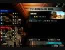 フリーダムウォーズPVP　テスト動画2